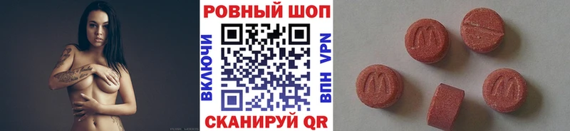 Купить закладку Кокаин  Меф  Гашиш  СОЛЬ  Конопля  Александровское