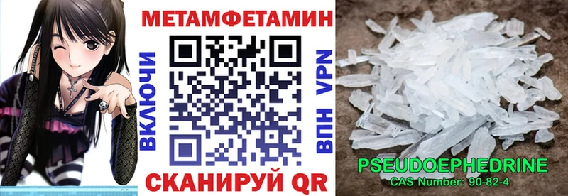 АМФЕТАМИН Розовый  Купить  Александровское 