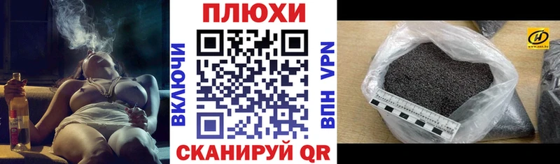 ГАШИШ AMNESIA HAZE  Купить  Александровское 