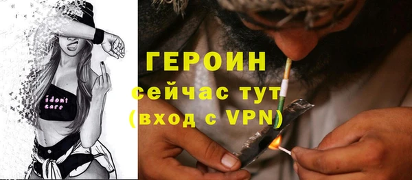наркотики Алексин