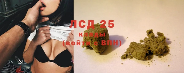 трава Алексеевка