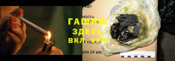 наркотики Алексин