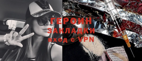 наркотики Алексин