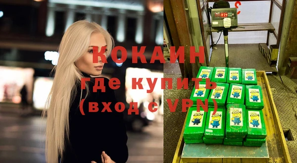 наркотики Алексин