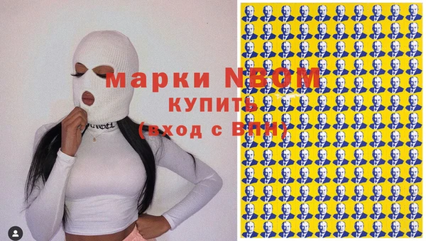 наркотики Алексин