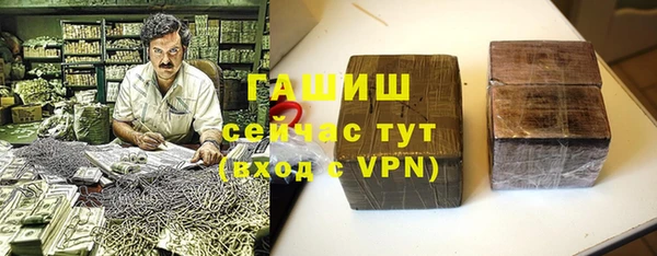 трава Алексеевка