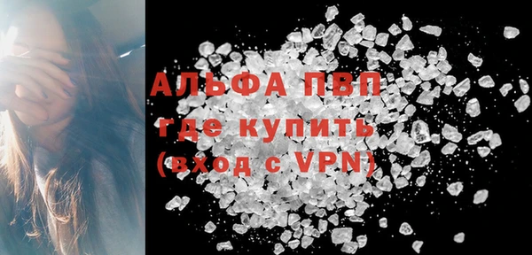 трава Алексеевка