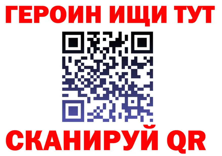 БУТИРАТ оксана зеркало дарк нет гидра Александровское