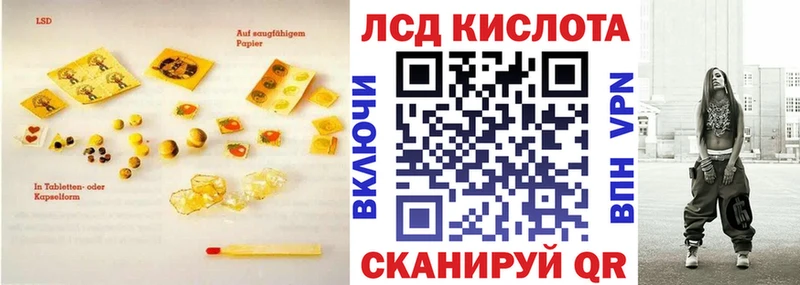 Купить закладки  Александровское  ЛСД экстази ecstasy 