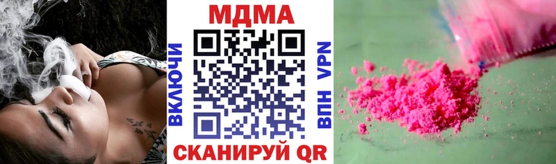 Купить  Александровское  МДМА молли 