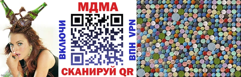 MDMA молли Александровское