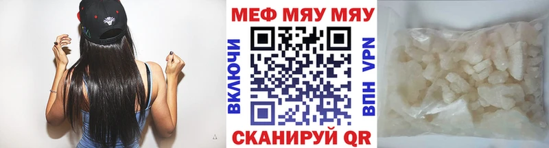 Мефедрон мука  Купить где  Александровское 