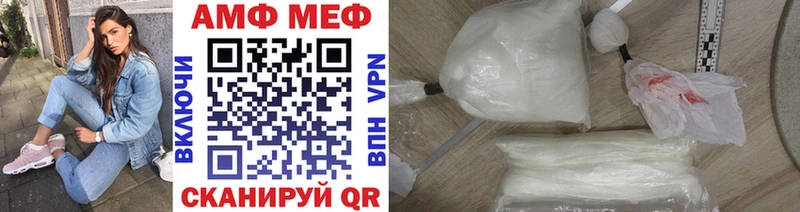 Купить  Александровское  МЕТАМФЕТАМИН Methamphetamine 