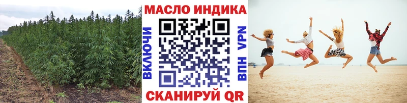 Купить закладки  Александровское  Дистиллят ТГК вейп 